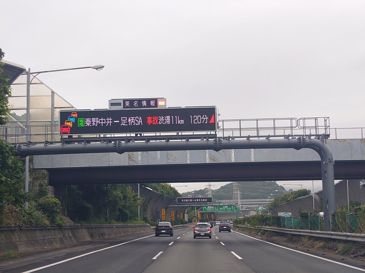tomiphoo671's tweet photo. 遅れ••••無いと願う
#NAVI110ミーティング https://t.co/bOt7eXK8s7