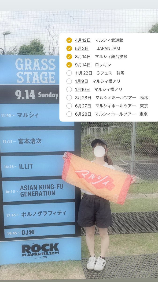 xouddm8z8's tweet image. 更新🏷️

03(22) 関東

不器用で届かないアイラブユーほら手を結んで心も結びたい

求　仲良くしてくれる人
　　連番してくれる人
ゆる〜く絡んでください🥺

参戦予定を更新しました🆙

#マルシィ #邦ロック好きと繋がりたい #マルシィ好きと繋がりたい