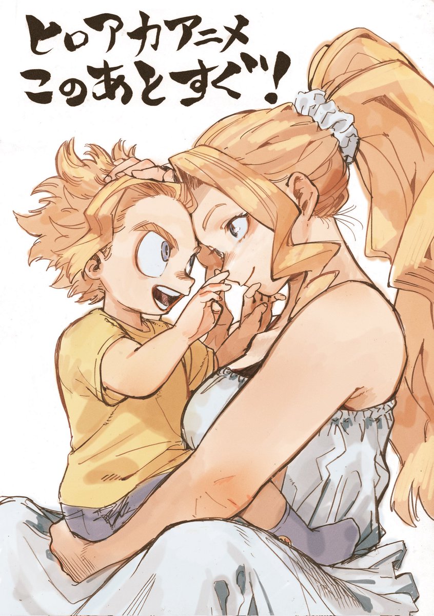 subarashiiani's tweet image. Ilustración especial para celebrar la emisión del segundo episodio de la temporada final del anime &quot;Boku no Hero Academia (My Hero Academia)&quot;. La imagen fue elaborada por Kohei Horikoshi, autor del manga.  

#ヒロアカ #heroaca_a