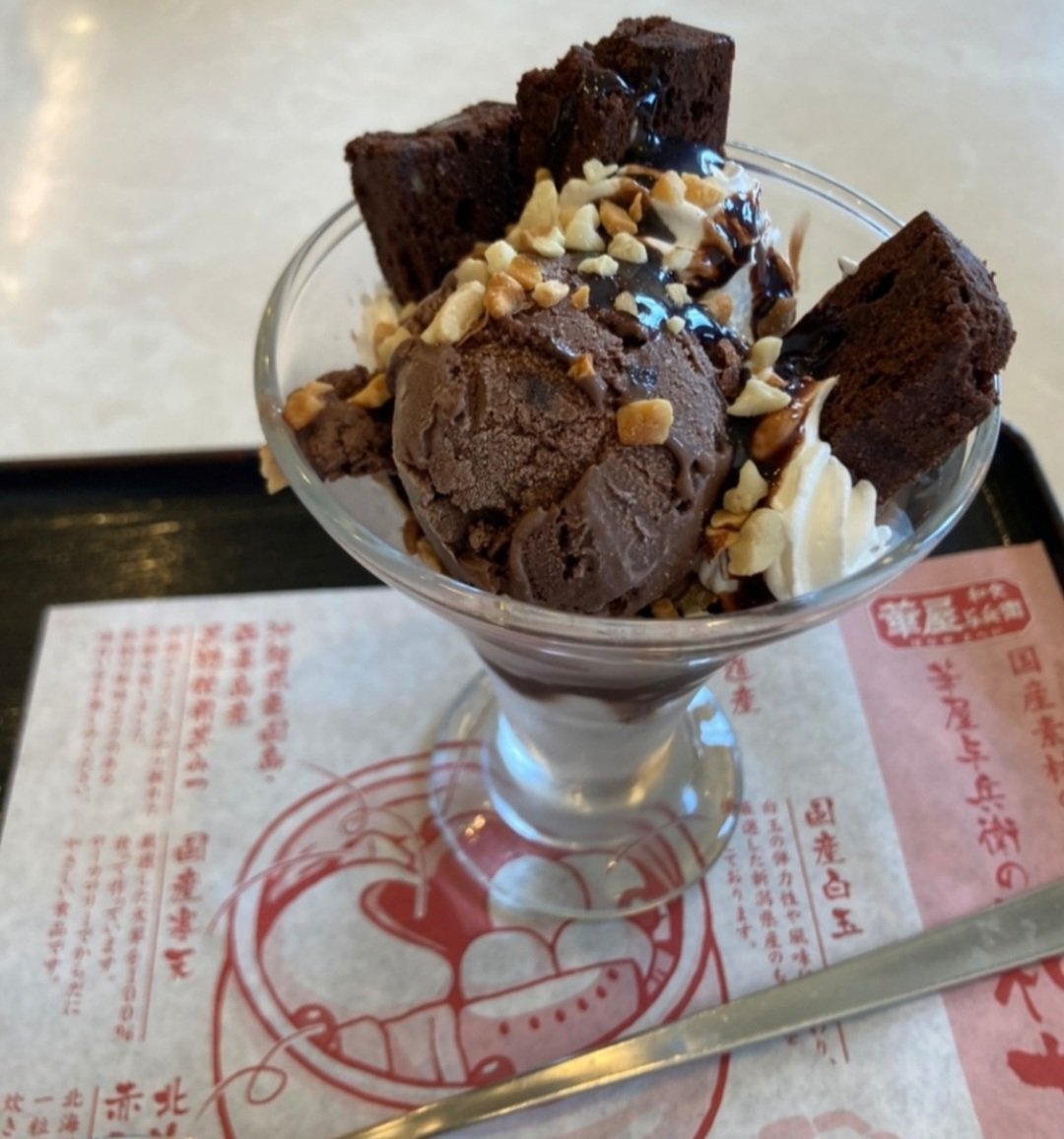 ninomaemegumi's tweet image. 華屋与兵衛

チョコレートパフェ

#華屋与兵衛 #スイーツ #デザート