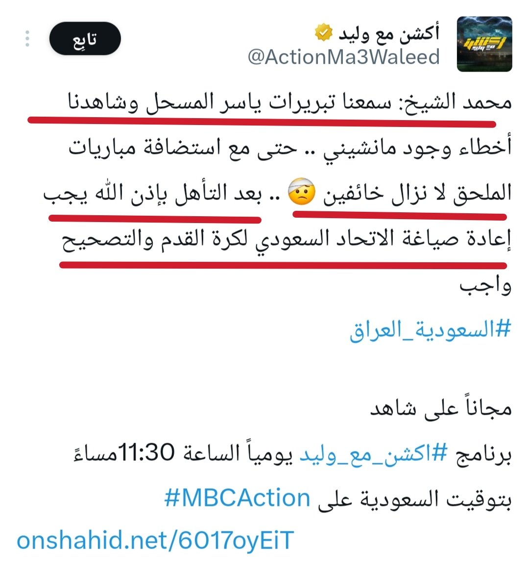htttm4's tweet image. بدأو بالقفز من القارب 😁