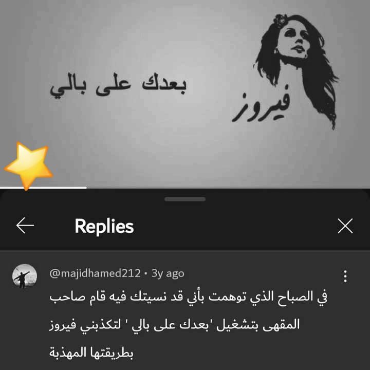 AmiiraAyman's tweet photo. https://t.co/GUbrRmQjky