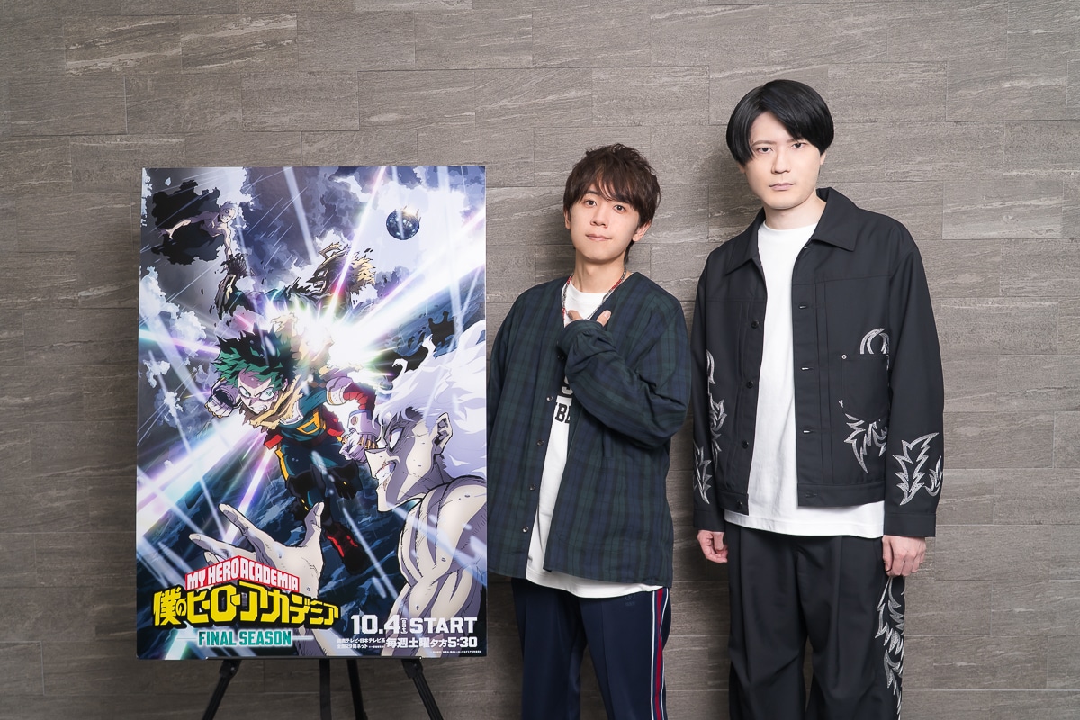 animatetimes's tweet image. 【10月11日に公開した記事ランキング第3位】

『僕のヒーローアカデミア FINAL SEASON』山下大輝×内山昂輝インタビュー

#heroaca_a
#ヒロアカ
#山下大輝
#内山昂輝

animatetimes.com/news/details.p…