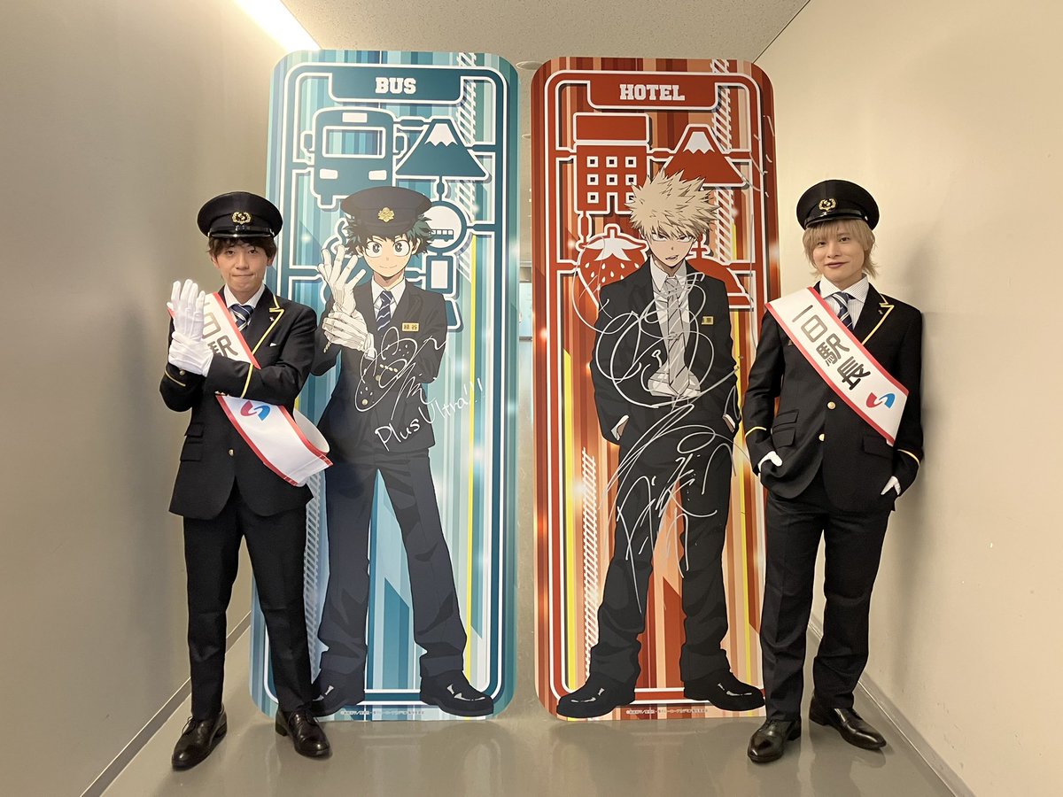 heroaca_anime's tweet image. 『僕のヒーローアカデミア』
#静鉄 コラボイベント終演しました‼︎
ご来場いただいた皆様、ありがとうございました‼︎

#ヒロアカ #heroaca_a
