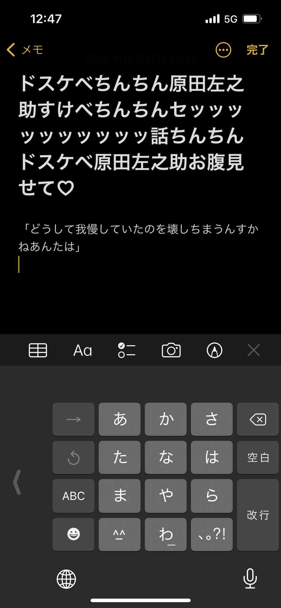 20000円ありがとぅございます大事に使って♡下さい♡ ばんざいまたね on X: 
