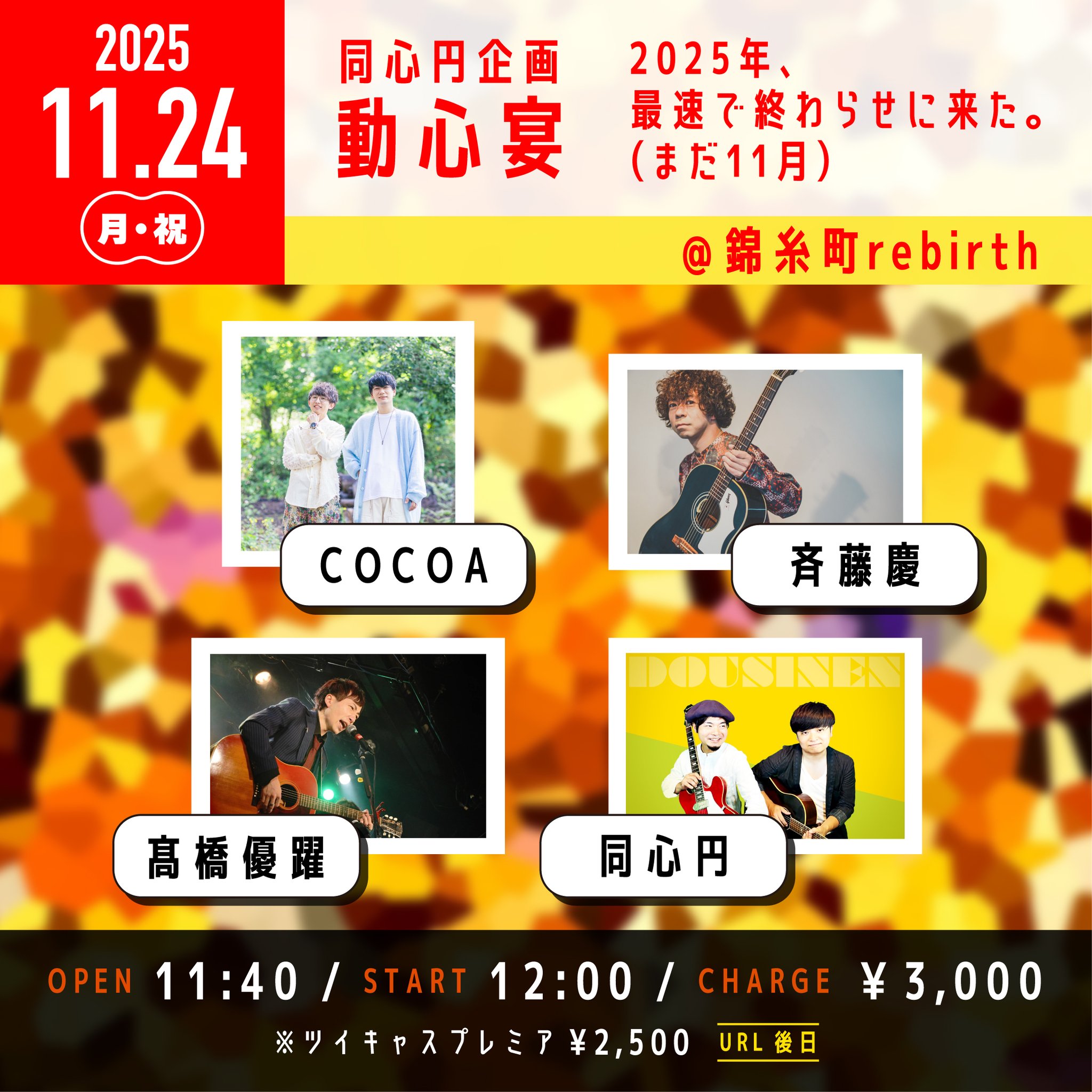激レア「20世紀中国摇滚大系　二十世紀末最激動人心的唱片信息」①②セット未開封 赛尔玛乐器- 萨克斯- 中音- Supreme Edition Limited Model 2025