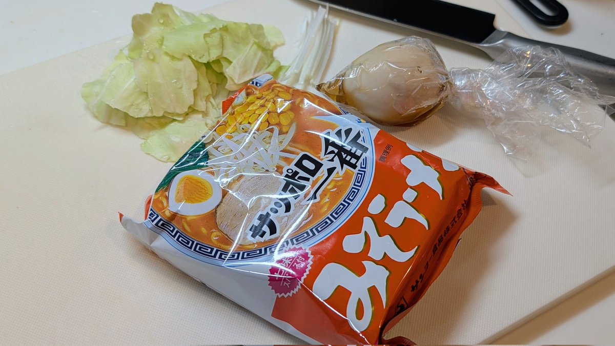 GON_DON_Channel's tweet image. 味噌もトライするってさ〜

#サッポロ一番
#塩vs味噌 #袋麺
#スープはしょっぱくて
#残してた #塩は完飲
#想定内