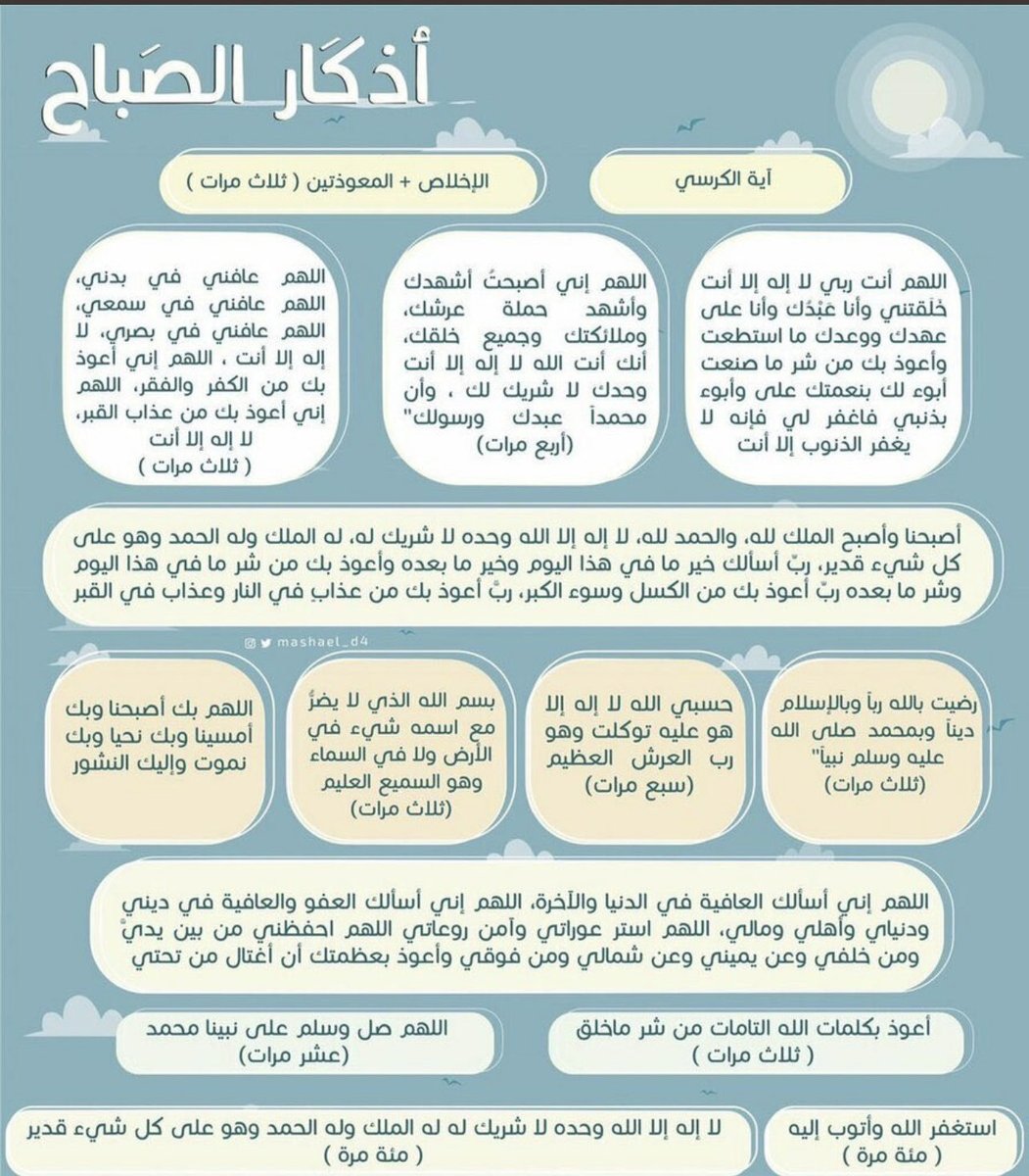 m_b_sii's tweet image. 