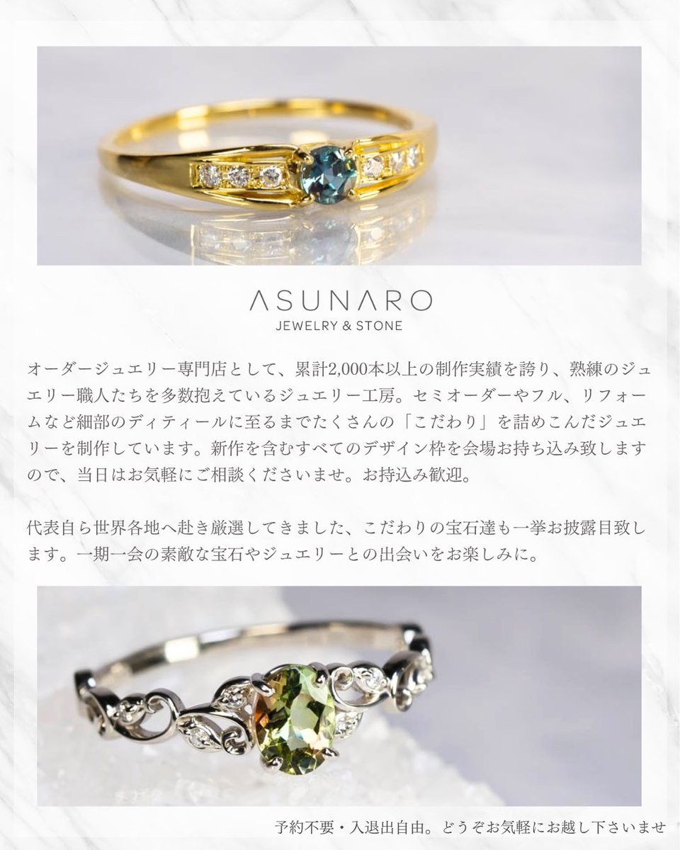 いくえさま専用　宝石ルース　K18フルオーダー　リング#17 いくえさま専用 ご確認用 K18フルオーダーリング いくえさま専用
