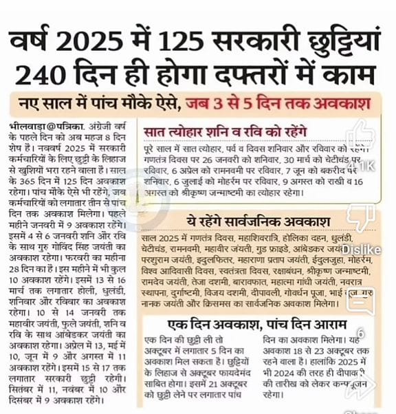 Arjunsainikariri (@arjun_saini_k) on Twitter photo दीपावली पर हम भी खुशियां चाहते हैं मुख्यमंत्री जी!
पुलिस जवानों को भी पटवारी व ग्राम सेवक की तरह प्रथम ACP 3600 GP दिलाएं।
15
#राजस्थान_पुलिस <a href="/RajGovOfficial/">Government of Rajasthan</a> <a href="/BhajanlalBjp/">Bhajanlal Sharma</a> <a href="/jpk_11/">जय प्रकाश कुमावत ,नागरिक सुरक्षा समन्वय समिति</a> दीपावली पर हम भी खुशियां चाहते हैं मुख्यमंत्री जी!
पुलिस जवानों को भी पटवारी व ग्राम सेवक की तरह प्रथम ACP 3600 GP दिलाएं।
15
#राजस्थान_पुलिस <a href="/RajGovOfficial/">Government of Rajasthan</a> <a href="/BhajanlalBjp/">Bhajanlal Sharma</a> <a href="/jpk_11/">जय प्रकाश कुमावत ,नागरिक सुरक्षा समन्वय समिति</a>