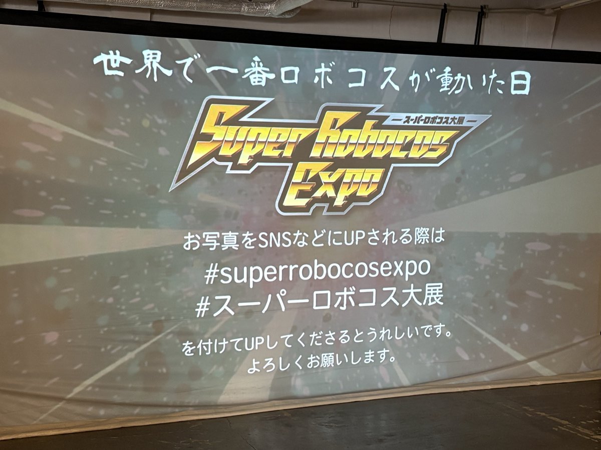 Beaker_cos's tweet photo. ただの一般の観客として参戦中 https://t.co/YEvAU0TEfW