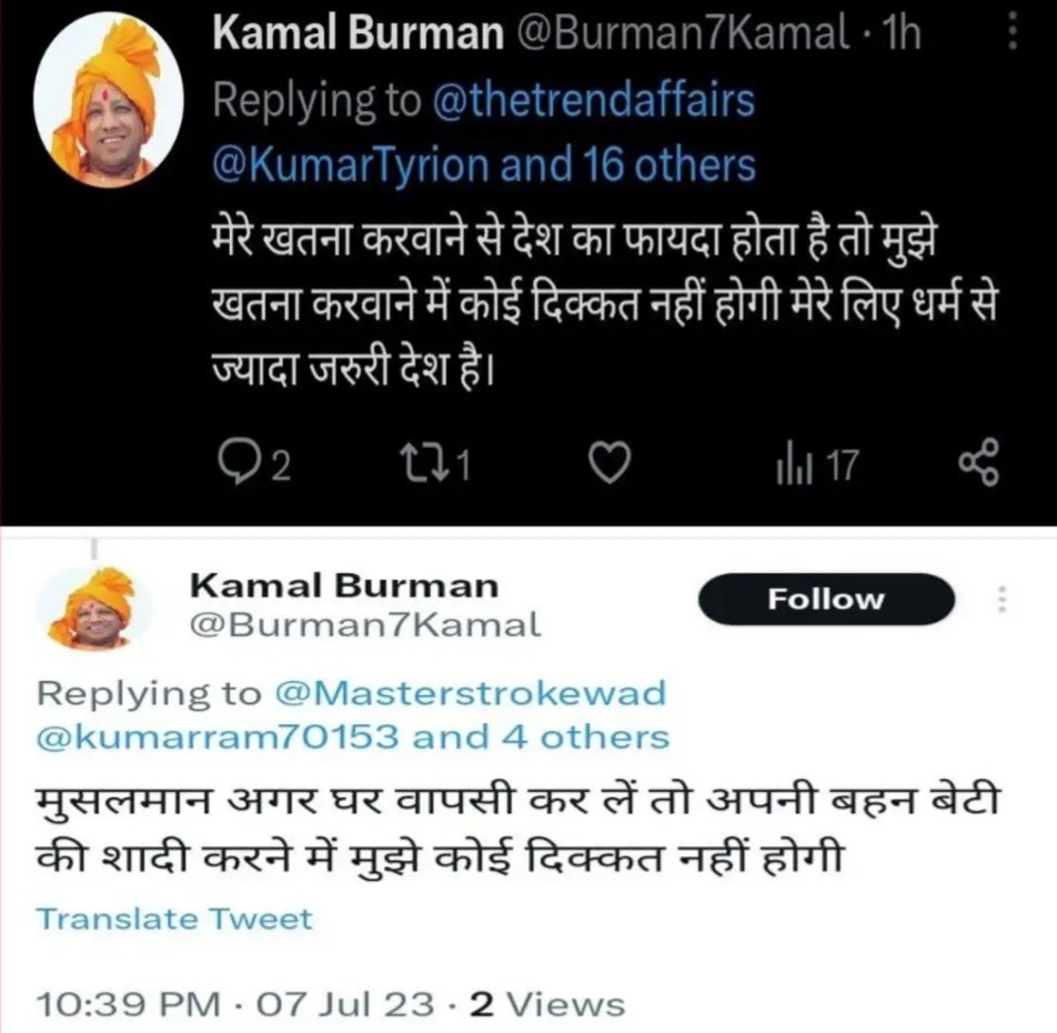 manisha0809781's tweet image. किसी ने सही कहा था... आज के masterstrokewadi कल के जेहादी हैं 🤭💥