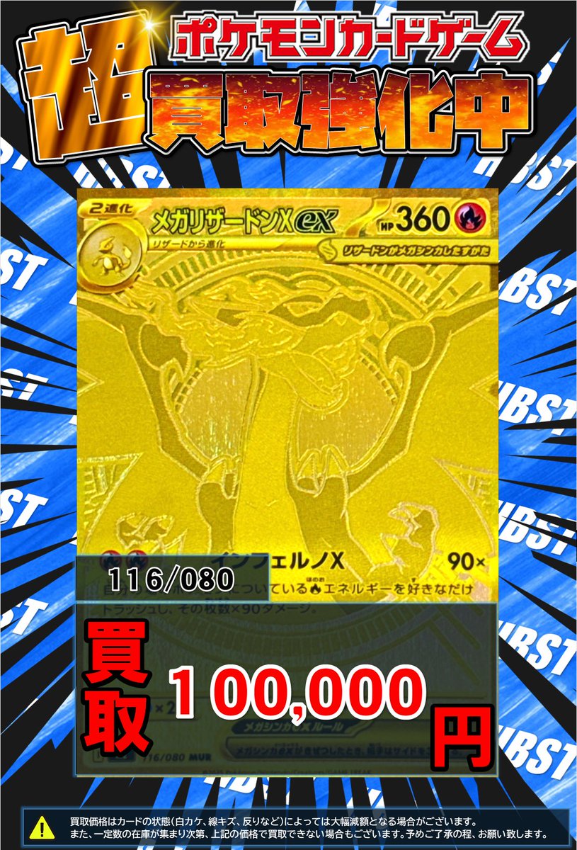 1997年 ダークリザードン ホロ #006 ポケモンカード リザードン No.006 キラ 1997 ホログラム - メルカリ