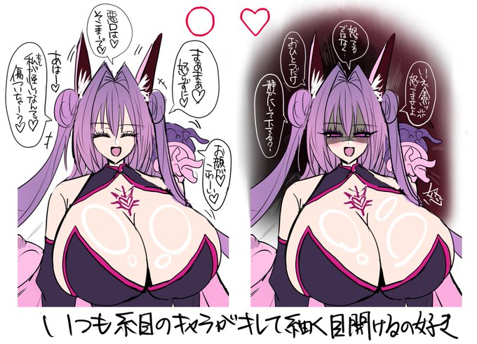 ⭕️➡️❤️ 🦊🩷 