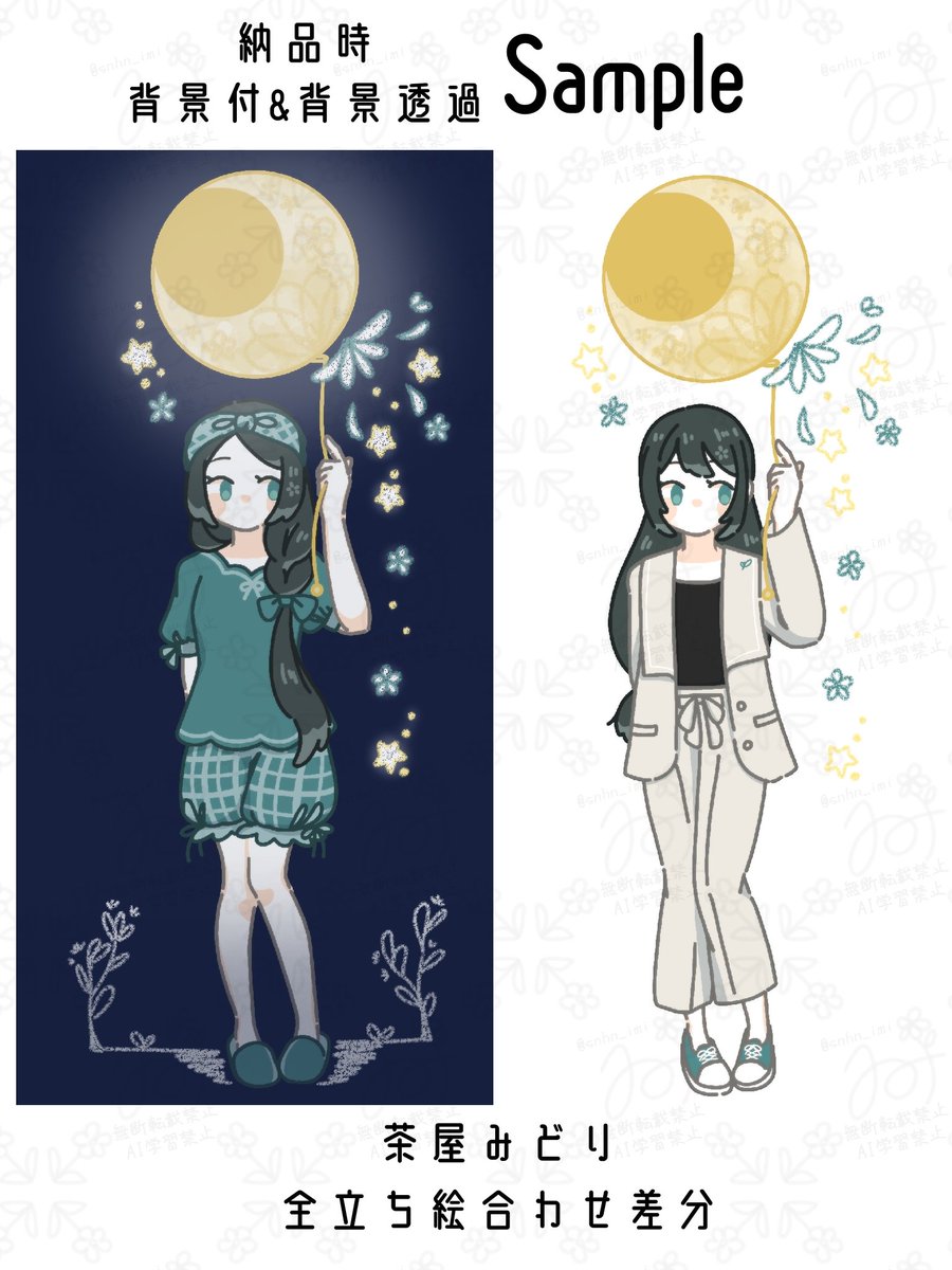 snhn_imi's tweet image. 新作量産イラスト
…🌒【月のランプ】🌒…

ラフな姿で月のランプをパチッとオン・オフ、月の色も選べるオールシーズンOK簡易背景付全身イラスト
髪型お任せやお洋服立ち絵合わせも可能(追加料金)

価格❁商用利用料込　3000円

お任せ大歓迎！
ご依頼お待ちしております。

#量産イラスト #有償依頼