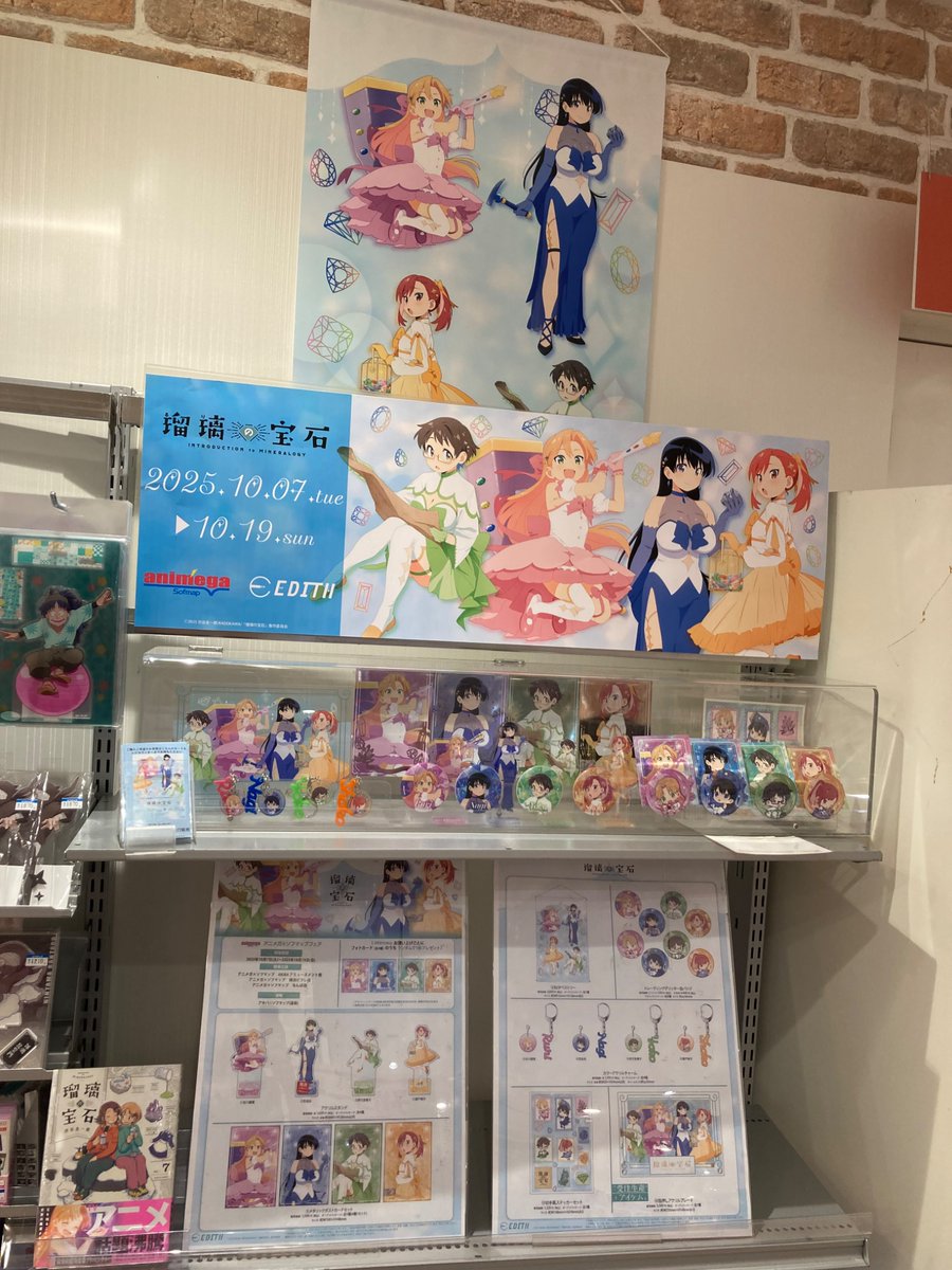 アニメガに来た
凪さんのアクスタだけ完売
んーどうすっかなー
おっきいのが欲しかったぞ
(おっぱいと言う意味ではなく