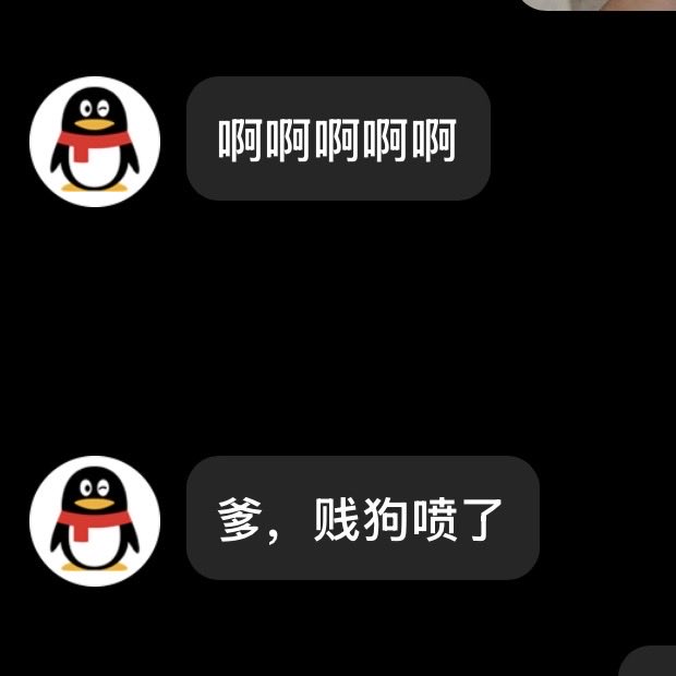eomoj45972's tweet photo. #母狗 #母畜 #辱骂 #女大 #任务 还有小狗吗 随时恭候光临 https://t.co/dVQvAWAis7