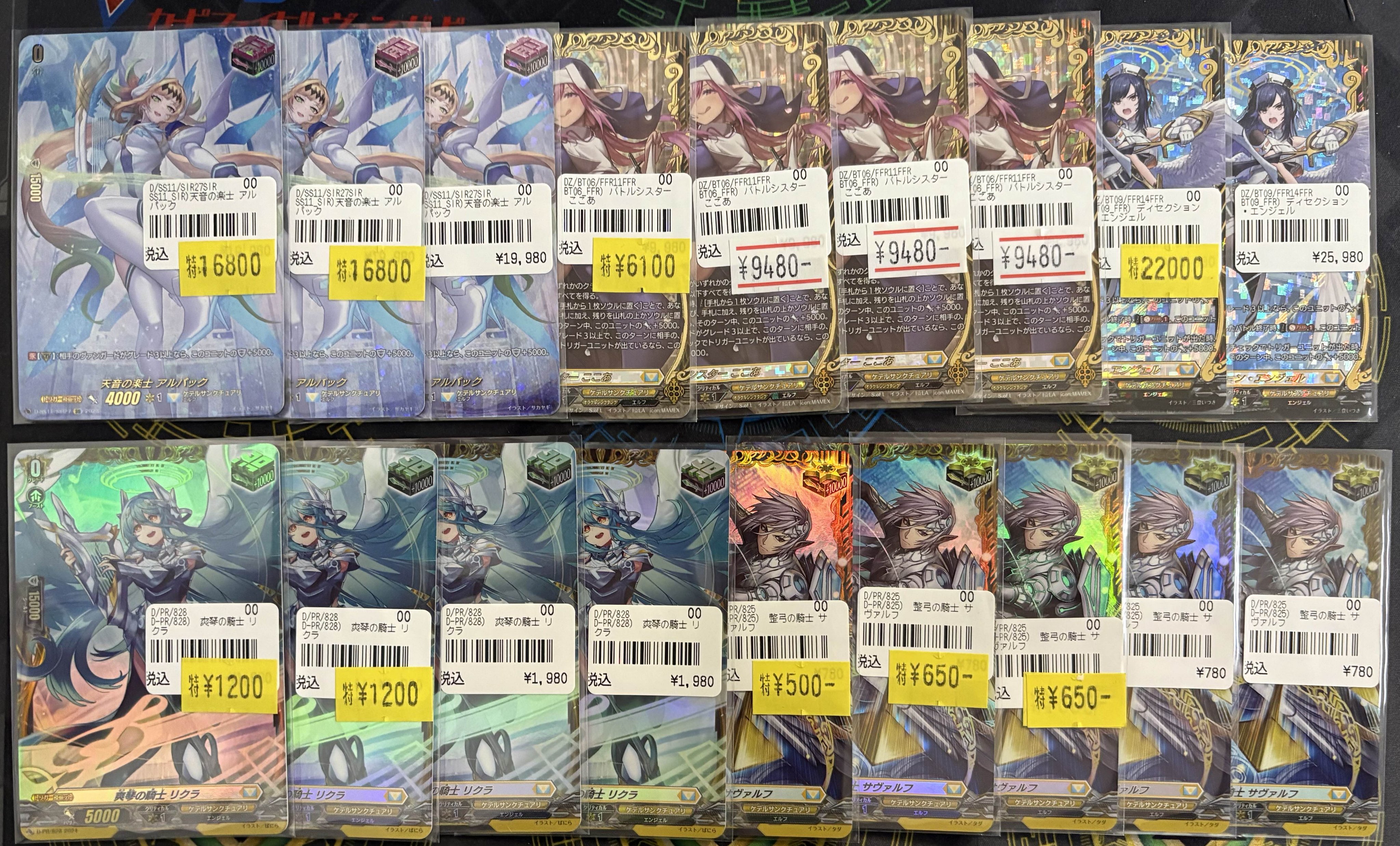 TCGshop193名駅太閤店 on X: 