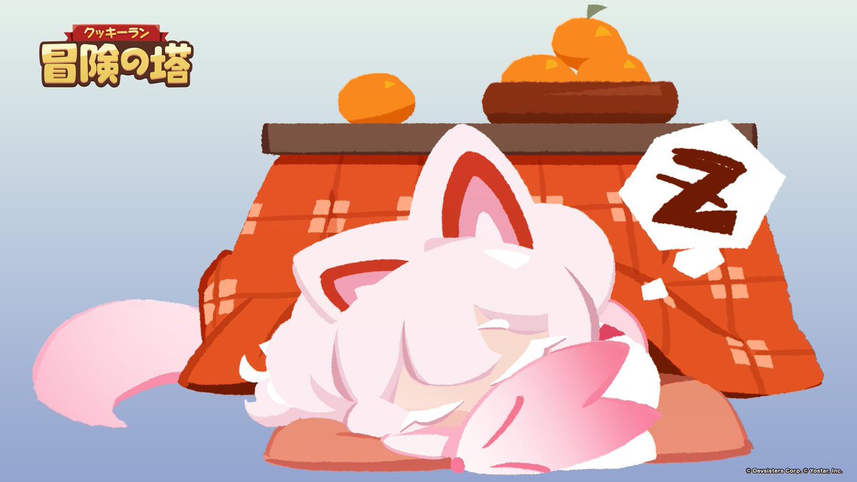 涼しくなってきたけど、こたつは早くない？