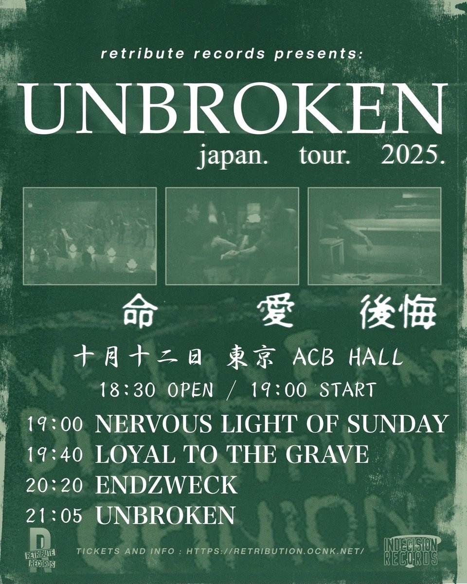 RETRIBUTION178's tweet image. いよいよ本日UNBROKEN japan. tour. 2025ツアファイが新宿 @ShinjukuACB にて🗼最終日に限定マーチを初出しします🌫️🌫️🌫️ 初日来た方も是非ご来場下さい🚨チケット取り置きは出演バンドまたは retributiondistro@gmail.com 記憶に残る1日を約束します。