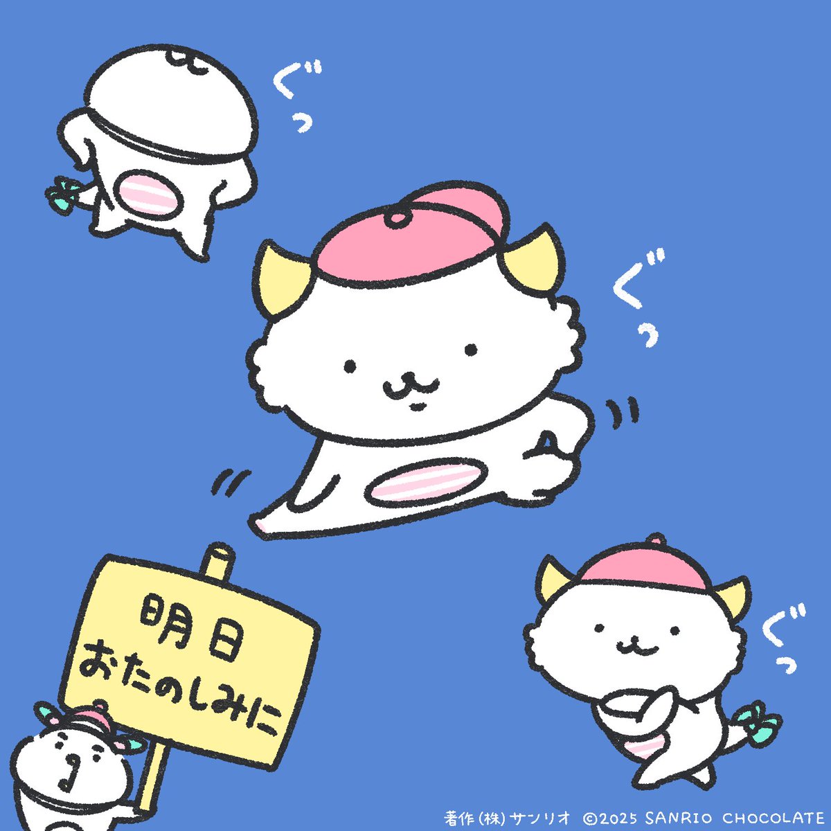ぱわるぅがアップをはじめました