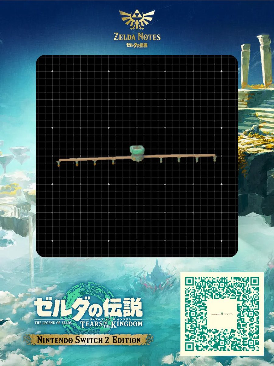 PekoReturns's tweet image. オクタコス絶許マシーン #ゼルダの伝説 #TearsOfTheKingdom #ZeldaNotes #autobuildshare