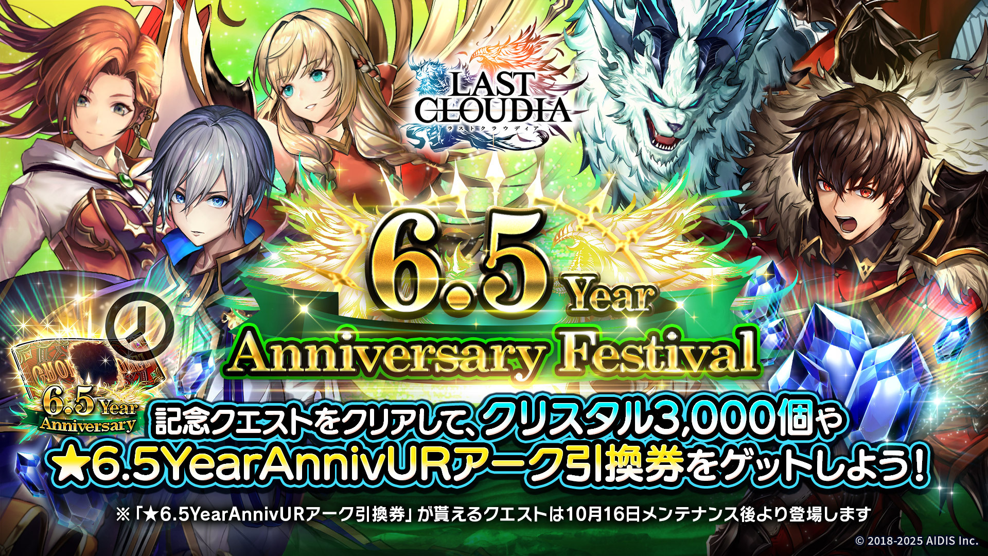 公式「ラストクラウディア」 (@lastcloudia) / X