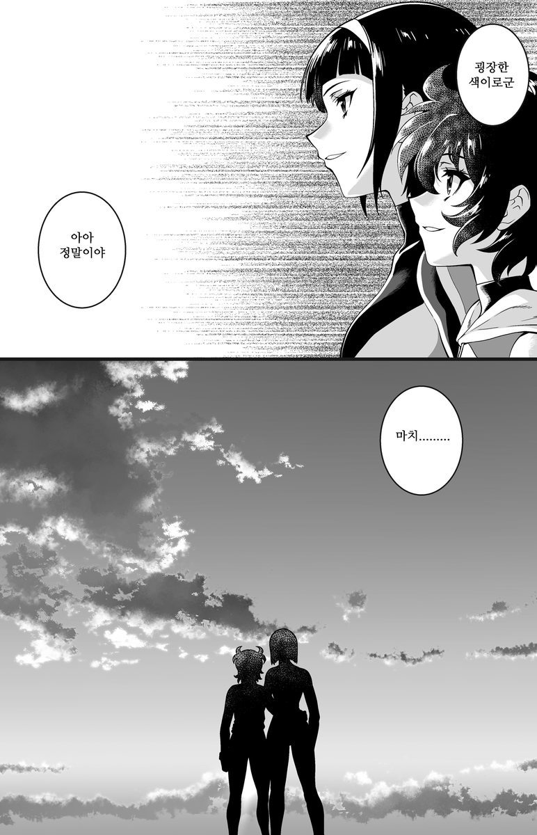 어제 달려라 하니:나쁜 계집애 보고왔습니다. 재미 있었습니다!