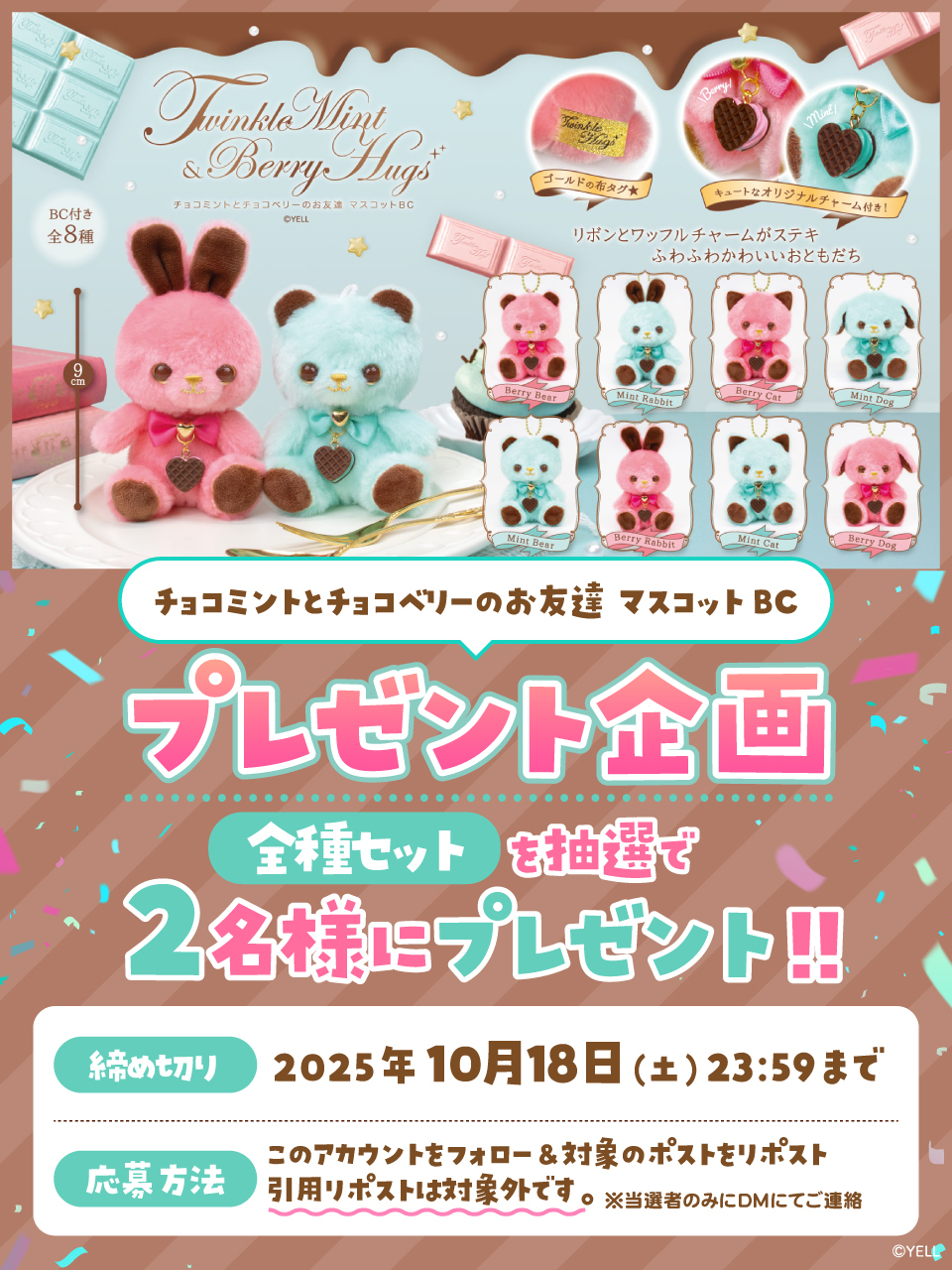 まりめろ様♡ありがとうございます♡ まりめろ (@meromero34) / X