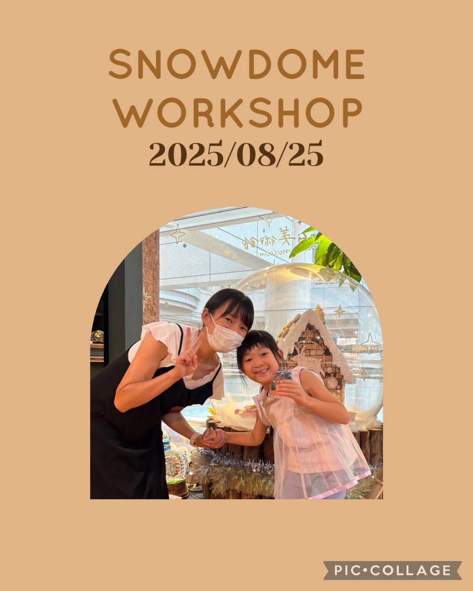 日本スノードーム協会 (@japan_snowdome) / X