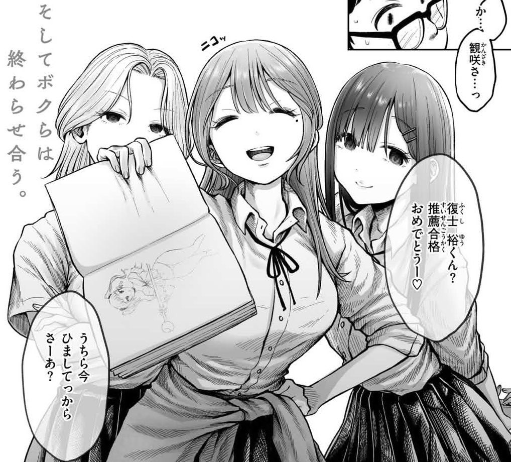 トガヒカキン tweet media