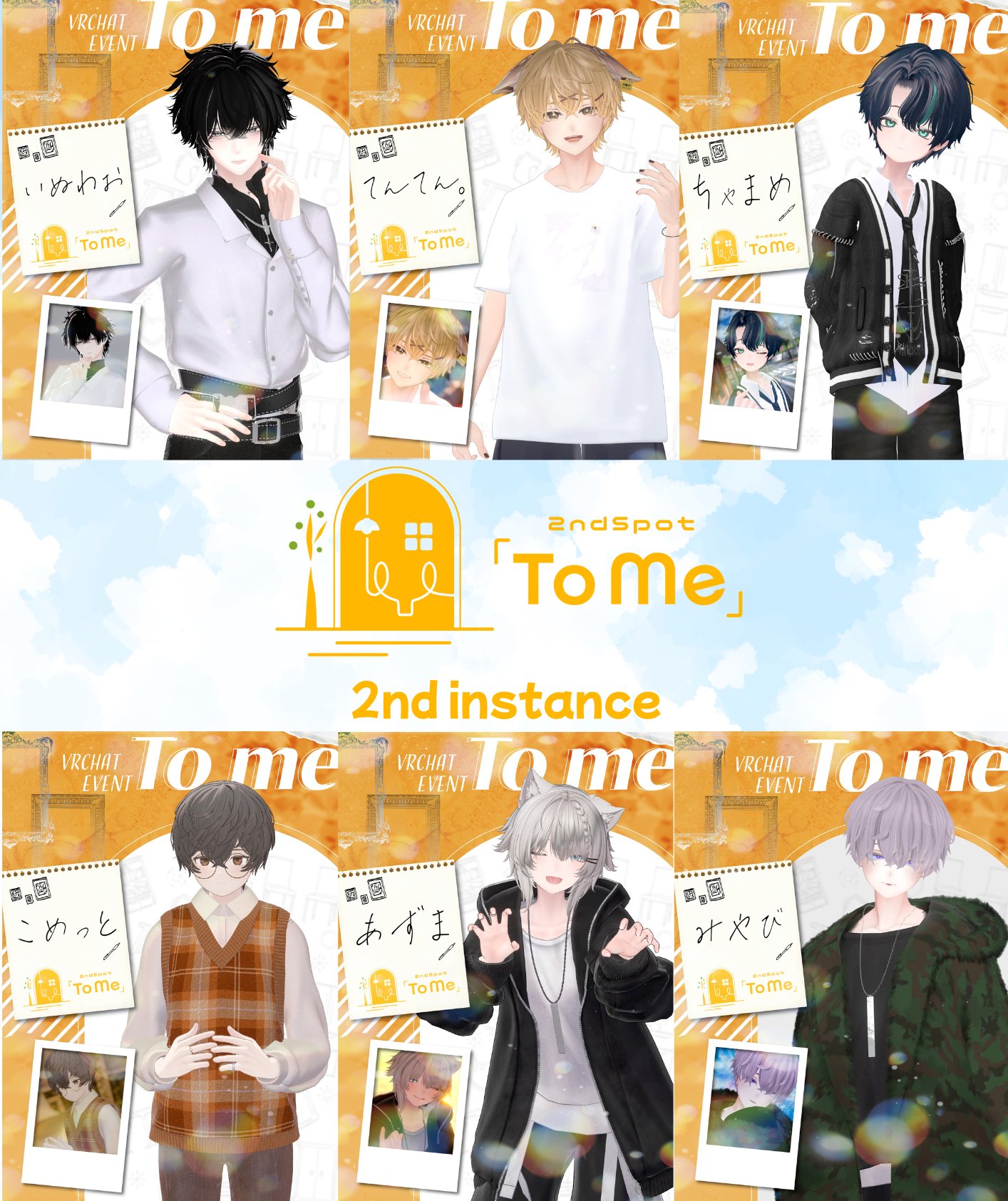 ちゃーニャン様 専用 catlover様専用 ちゃーニャン様専用 ♡たーにゃん専用