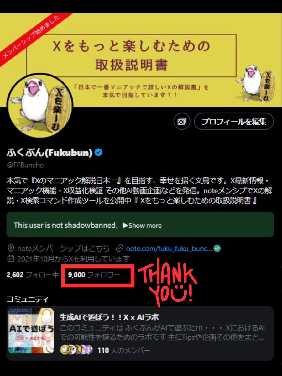 ぶんぶん　プロフ必読様 リクエスト 2点 まとめ商品 ぶんぶん プロフ必読様 リクエスト 2点 まとめ商品 - メルカリ