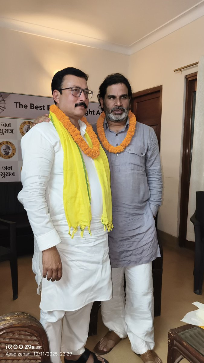 pksaharsa's tweet image. 77 महिषी विधानसभा से विधायक प्रत्याशी शमीम अख्तर साहब, पार्टी के संस्थापक मनाया @PrashantKishor जी से मिले साथ ही श्री @ManojBhartiJSP जी से मिले और होने वाले इलेक्शन पे चर्चा हुई और उनको पार्टी का टिकट सौंपा गया। हम सभी की तरफ से बधाई शमीम अख्तर साहब को।💐#bihar #jansuraajparty