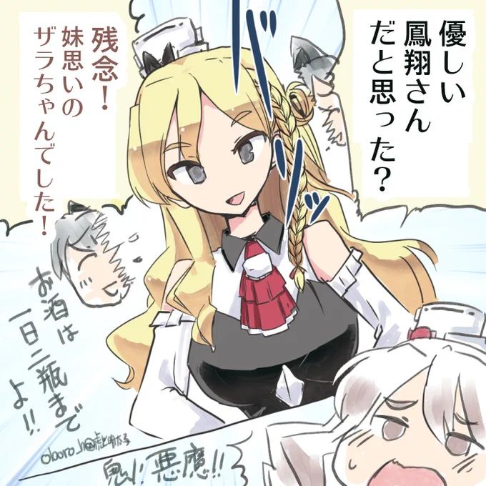 #三連休はフォロワーさんが増えるらしい 