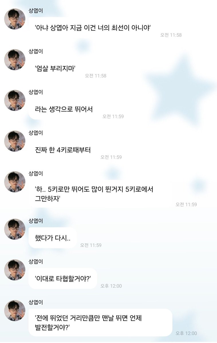 하지만 너는 가수잖아...