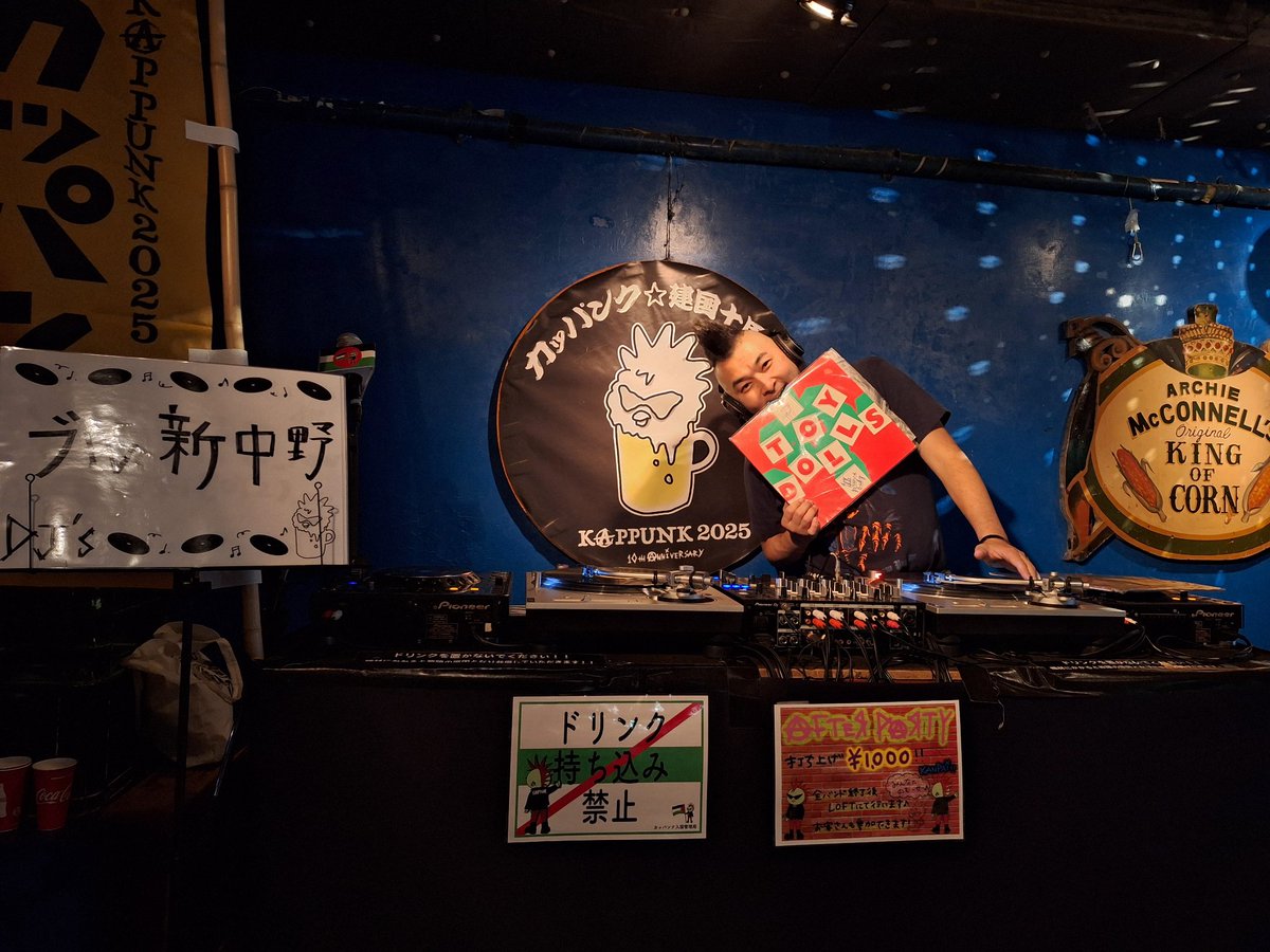 カッパンク2025、２日目～！！
入国開始😎
今日も叫びます笑