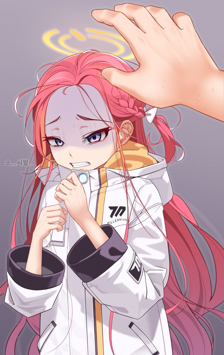 ユズ 軽蔑 #ブルーアーカイブ #花岡ユズ