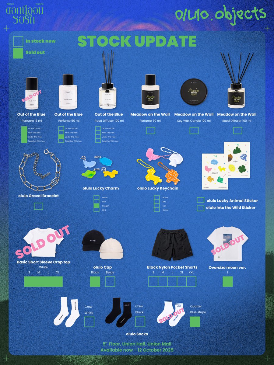 oluloobjects's tweet image. 🪩 Update สินค้า olulo.objects ที่งาน #ดอกนีออนรอรัก 🌺
✨ วันสุดท้ายแล้วน้าา ใครยังไม่ได้แวะมาหาโอลูโละ เจอกันได้ที่ชั้น 5 ยูเนี่ยนมอลล์วันนี้วันสุดท้ายแล้วนะ
🐈⬛ สำหรับ #oluloCtrlCat รอบออนไลน์รออีกอึดใจเดียวเท่านั้น เตรียมตัวกันไว้เลย! 🐾
#oluloobjects
#olulo
#โอลูโละ