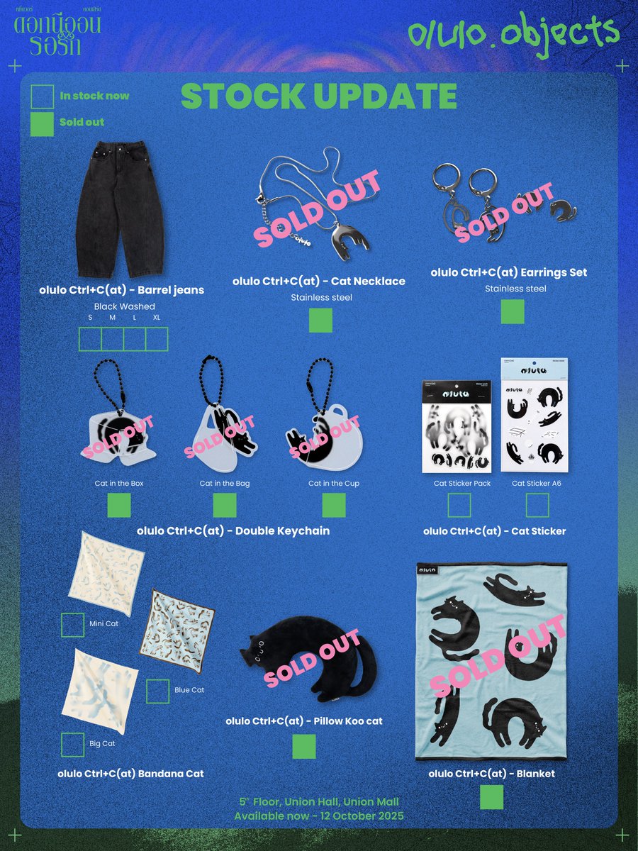 oluloobjects's tweet image. 🪩 Update สินค้า olulo.objects ที่งาน #ดอกนีออนรอรัก 🌺
✨ วันสุดท้ายแล้วน้าา ใครยังไม่ได้แวะมาหาโอลูโละ เจอกันได้ที่ชั้น 5 ยูเนี่ยนมอลล์วันนี้วันสุดท้ายแล้วนะ
🐈⬛ สำหรับ #oluloCtrlCat รอบออนไลน์รออีกอึดใจเดียวเท่านั้น เตรียมตัวกันไว้เลย! 🐾
#oluloobjects
#olulo
#โอลูโละ