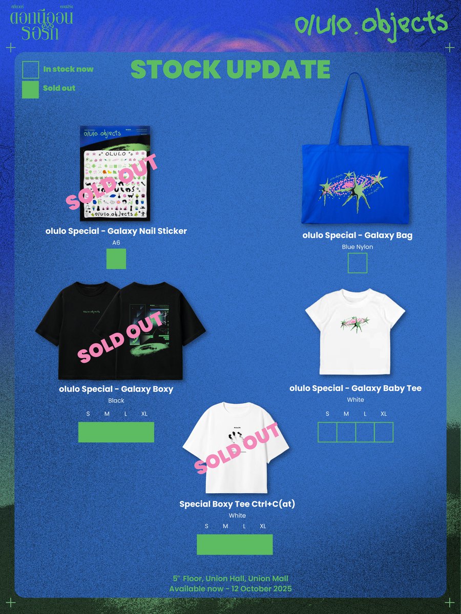 oluloobjects's tweet image. 🪩 Update สินค้า olulo.objects ที่งาน #ดอกนีออนรอรัก 🌺
✨ วันสุดท้ายแล้วน้าา ใครยังไม่ได้แวะมาหาโอลูโละ เจอกันได้ที่ชั้น 5 ยูเนี่ยนมอลล์วันนี้วันสุดท้ายแล้วนะ
🐈⬛ สำหรับ #oluloCtrlCat รอบออนไลน์รออีกอึดใจเดียวเท่านั้น เตรียมตัวกันไว้เลย! 🐾
#oluloobjects
#olulo
#โอลูโละ