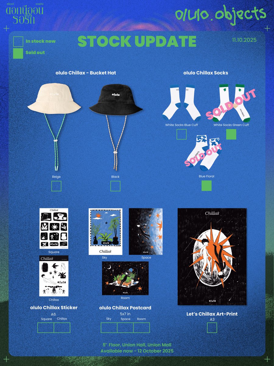 oluloobjects's tweet image. 🪩 Update สินค้า olulo.objects ที่งาน #ดอกนีออนรอรัก 🌺
✨ วันสุดท้ายแล้วน้าา ใครยังไม่ได้แวะมาหาโอลูโละ เจอกันได้ที่ชั้น 5 ยูเนี่ยนมอลล์วันนี้วันสุดท้ายแล้วนะ
🐈⬛ สำหรับ #oluloCtrlCat รอบออนไลน์รออีกอึดใจเดียวเท่านั้น เตรียมตัวกันไว้เลย! 🐾
#oluloobjects
#olulo
#โอลูโละ