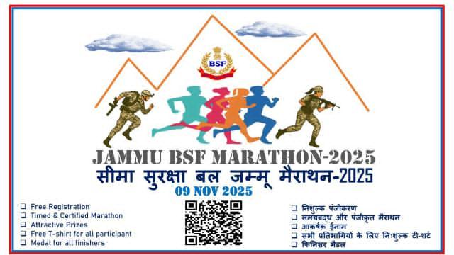 जम्मू बीएसएफ मैराथन 2025!
गौरव, सम्मान और फिटनेस के लिए दौड़ें! 

💥 पुरुषों और महिलाओं के लिए अलग-अलग श्रेणियाँ
(आयु वर्ग: 18 वर्ष से ऊपर एवं 40 वर्ष से ऊपर)

🏆 फुल मैराथन (42.195 किमी)
🥇 ₹1,50,000 🥈 ₹75,000 🥉 ₹50,000

🏅 हाफ मैराथन (21.097 किमी)
🥇 ₹75,000 🥈 ₹50,000