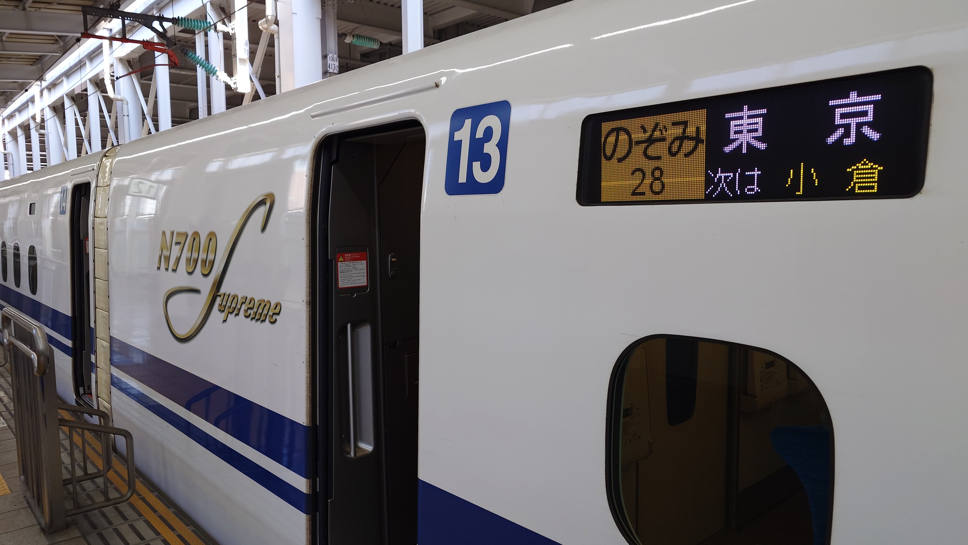 禁煙開始 - Search / X