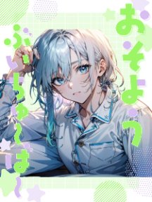 shiragano_yugi's tweet image. まいどーおはようございます！

今日もまったり過ごしましょう～

休日でやりたいことをやり一日
を楽しみましょう～

質問は今日までとなります。

#おはようVtuber 
#新人VTuber準備中 

x.com/shiragano_yugi…