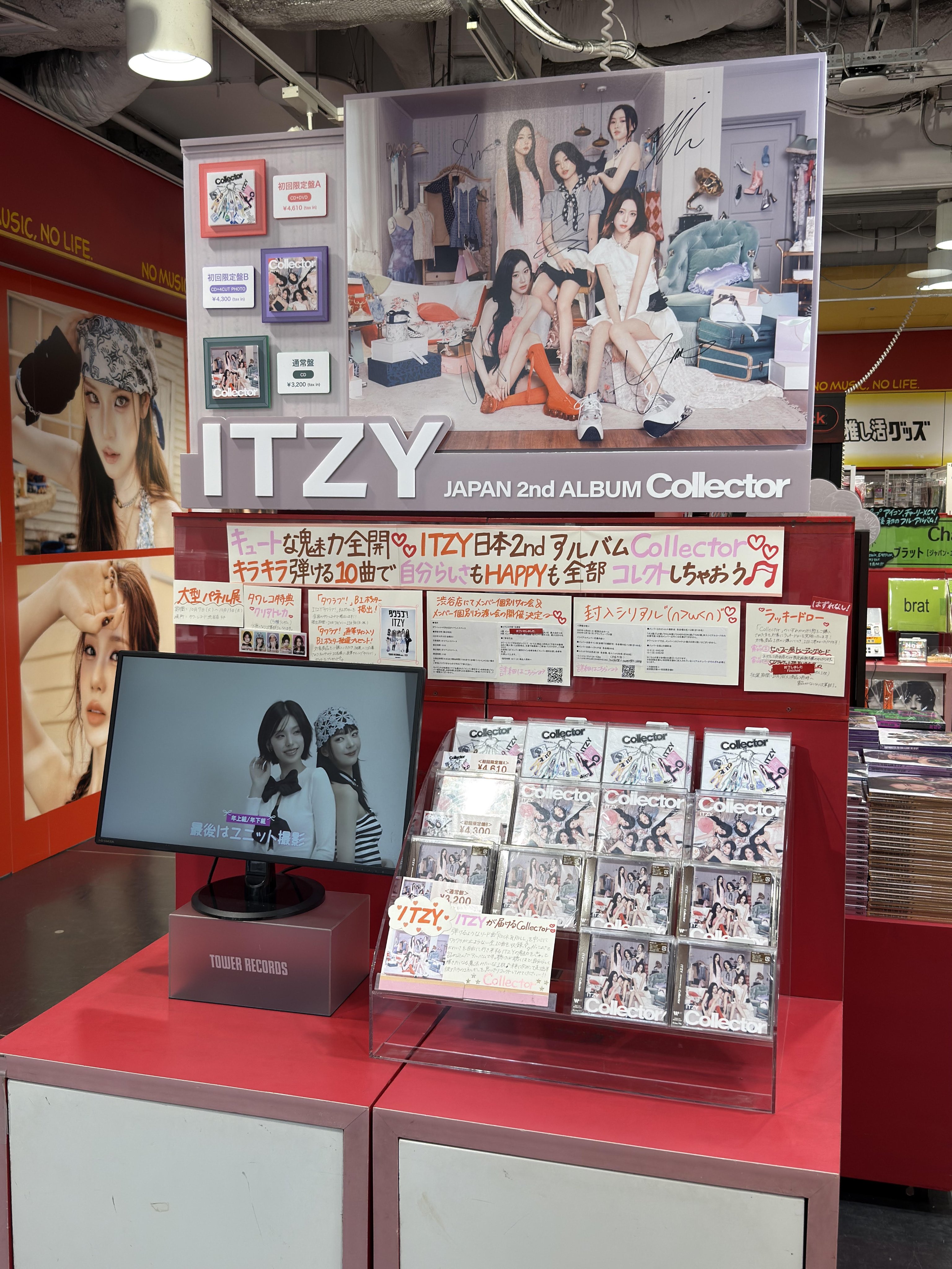 NMIXX forward タワレコ 渋谷 特典 トレカ 6種 ×2 NMIXX forward タワレコ 特典 トレカ 10枚 ジウ - メルカリ