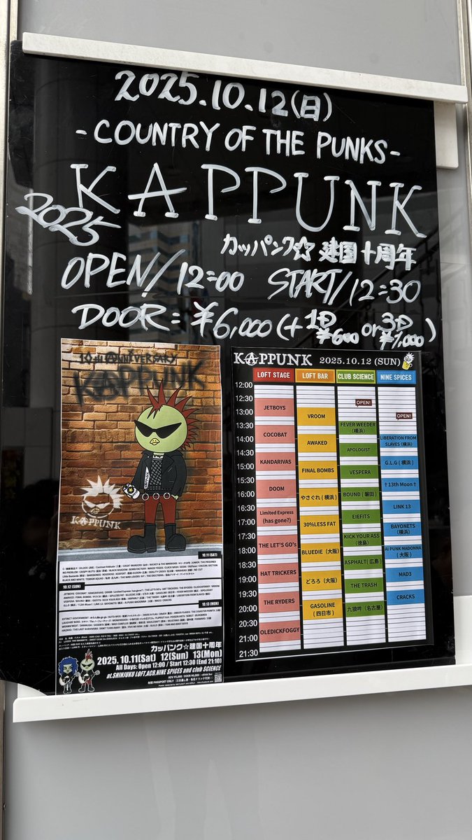 DOOMは1530からです