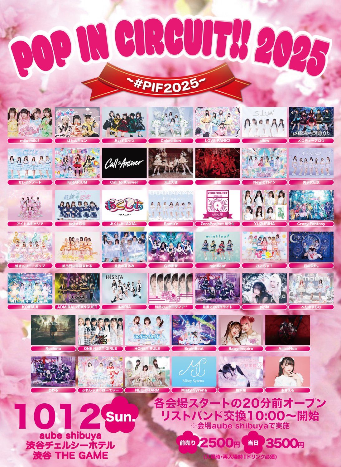 蛾と蝶　零　チェキ12枚まとめ売り 蛾と蝶 零 チェキ12枚まとめ売り 公式］MyDearDarlin' on X: