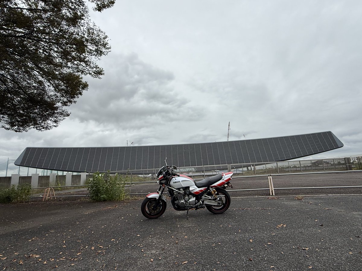 大垣のソーラーアーク🤩
でっかいソーラーパネルやで😆
#ソーラーアーク
#XJR1300