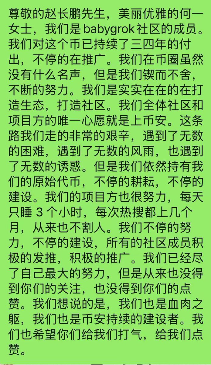 AlmeBaby's tweet photo. @heyibinance https://t.co/PPeOJsfqJM